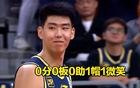 破案：徐昕僅打3分鐘，因對手太強。