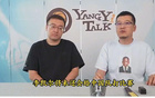 楊毅揭秘李凱爾歸化內(nèi)幕，再歸需付費(fèi)，李不再為中國(guó)男籃效力。
