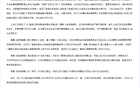 浙江廣廈男籃遭CBA重罰！最新回應(yīng)。