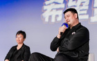 NBA姚基金，2025共啟鄉(xiāng)村體育教育新篇章