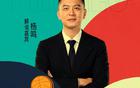 楊鳴重磅決定，回歸解說見證NBA大戰(zhàn)，與郭艾倫無緣同臺。