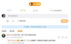 媒體人：吉林交易姜星開放態(tài)度，張鎮(zhèn)麟留隊(duì)待定。