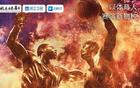 速約搶位，震撼陣容不容錯過！