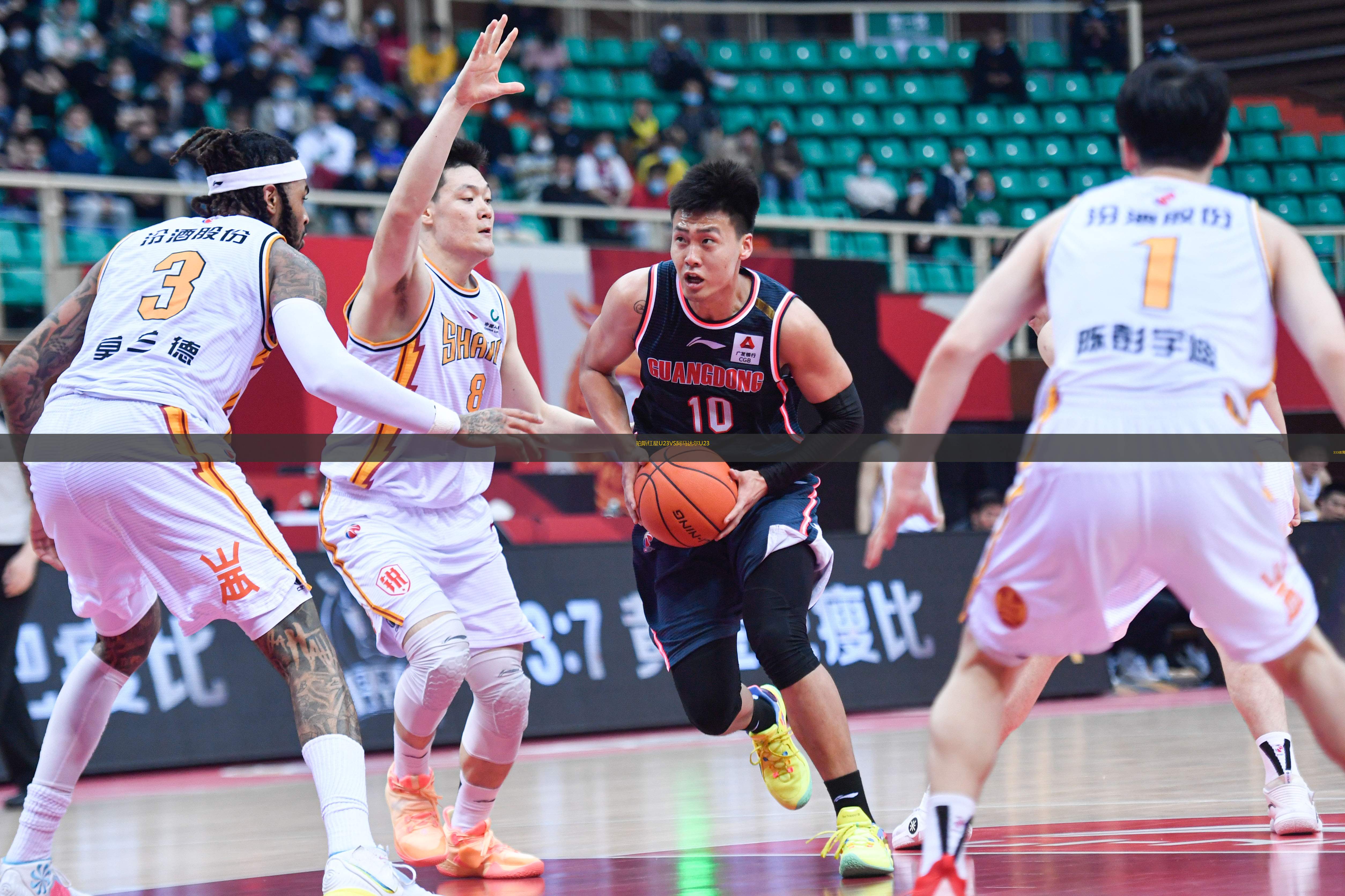 珀斯紅星U23VS阿馬達爾U23