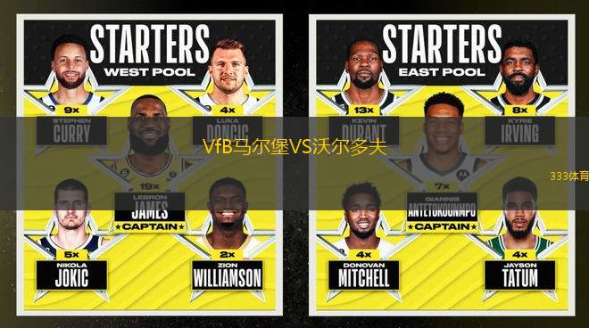 VfB馬爾堡VS沃爾多夫