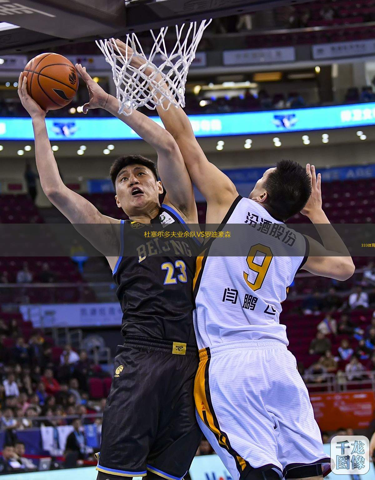 杜塞爾多夫業(yè)余隊VS羅迪豪森