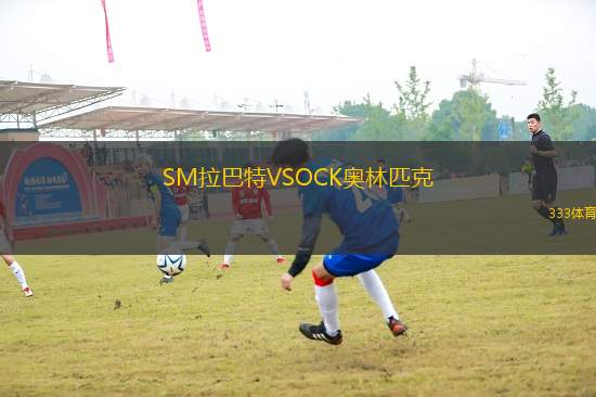 SM拉巴特VSOCK奧林匹克