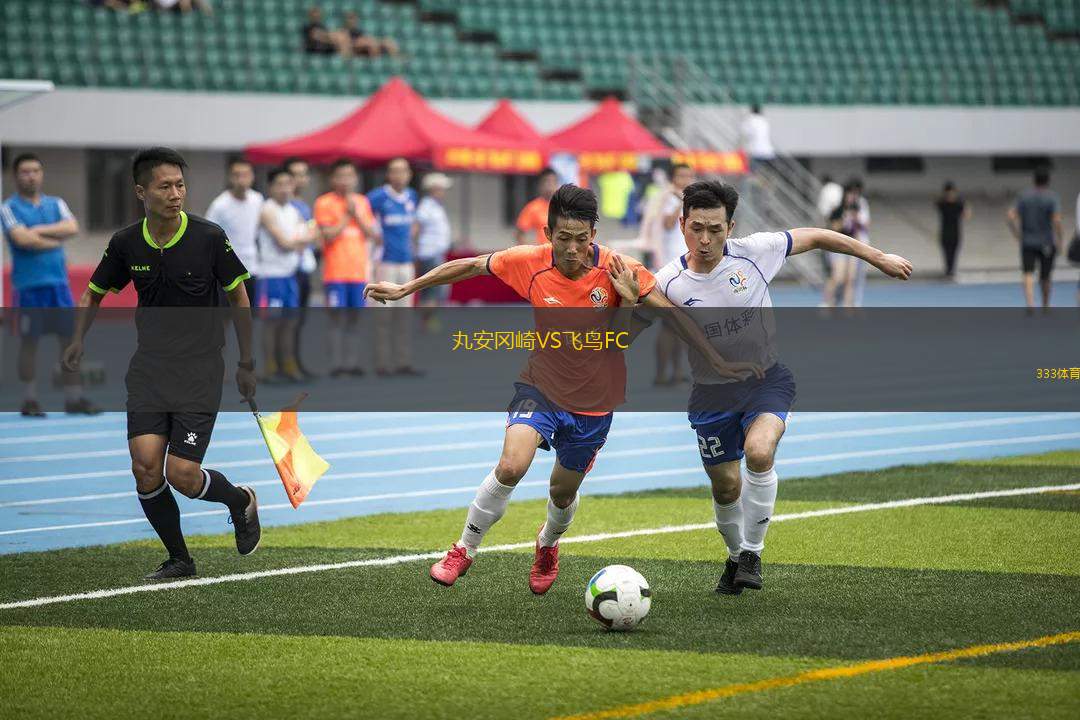 丸安岡崎VS飛鳥FC