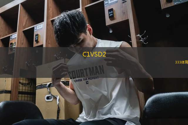 C1VSD2