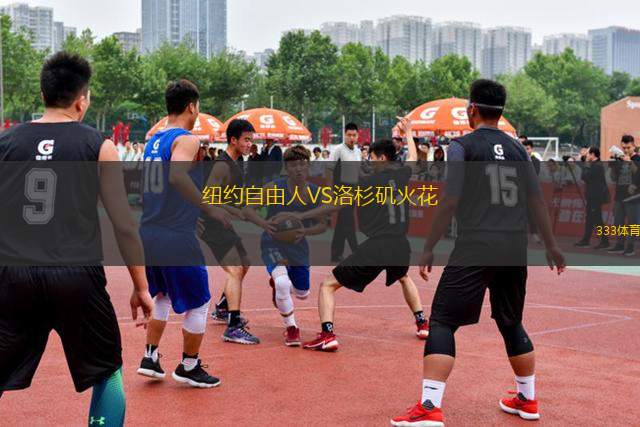 紐約自由人VS洛杉磯火花