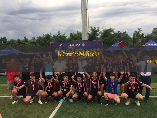 斯托曼VS阿斯克爾