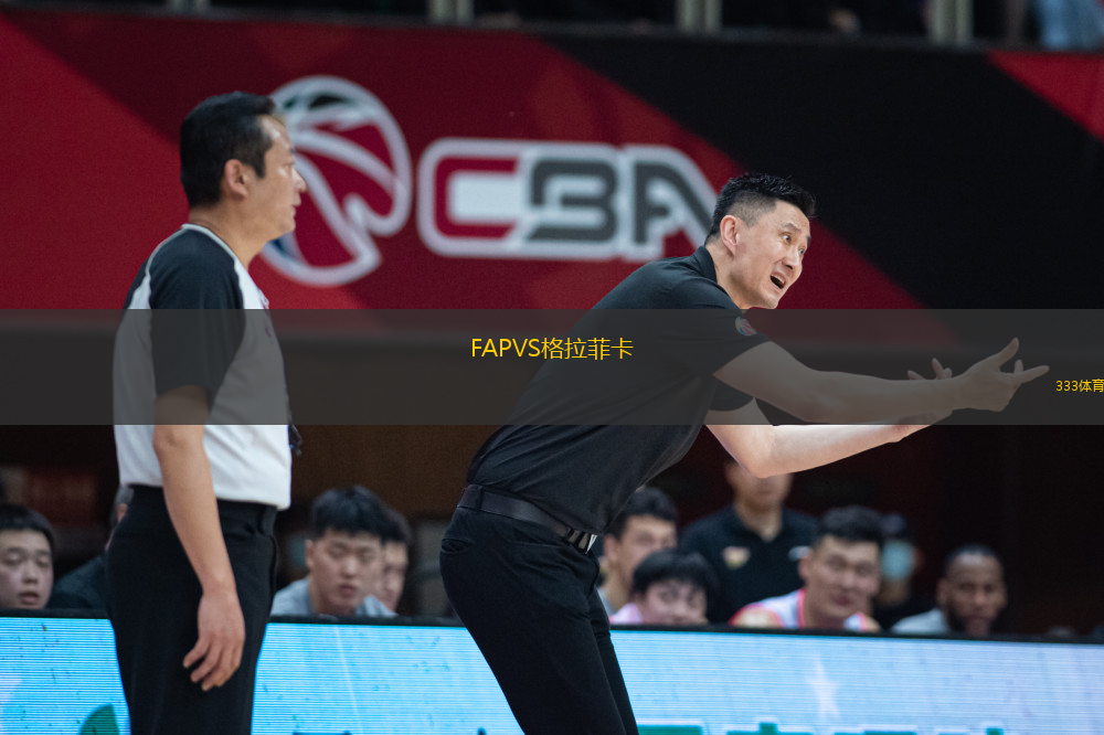 FAPVS格拉菲卡